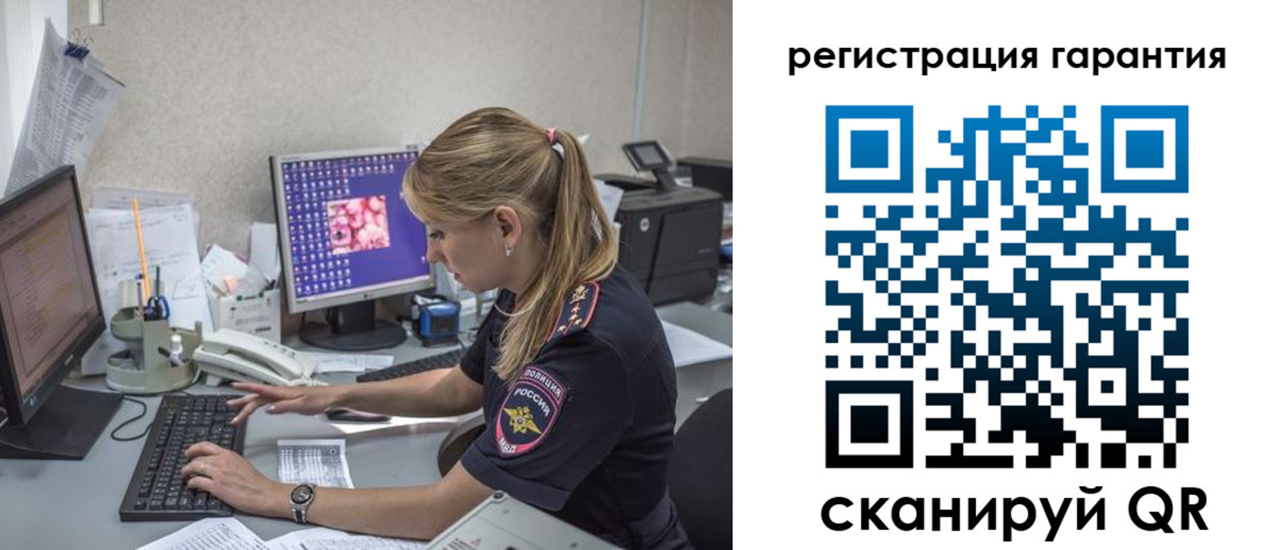 временная регистрация собственник в Александровске