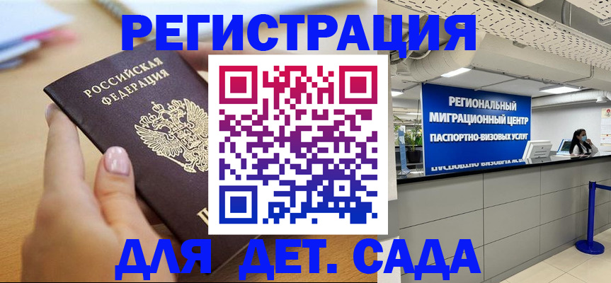 где прописаться в Александровске