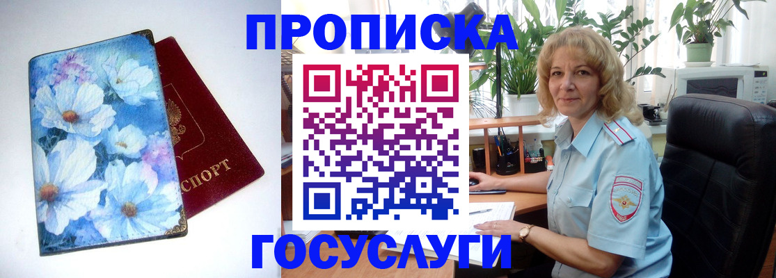 форма 3 в Александровске
